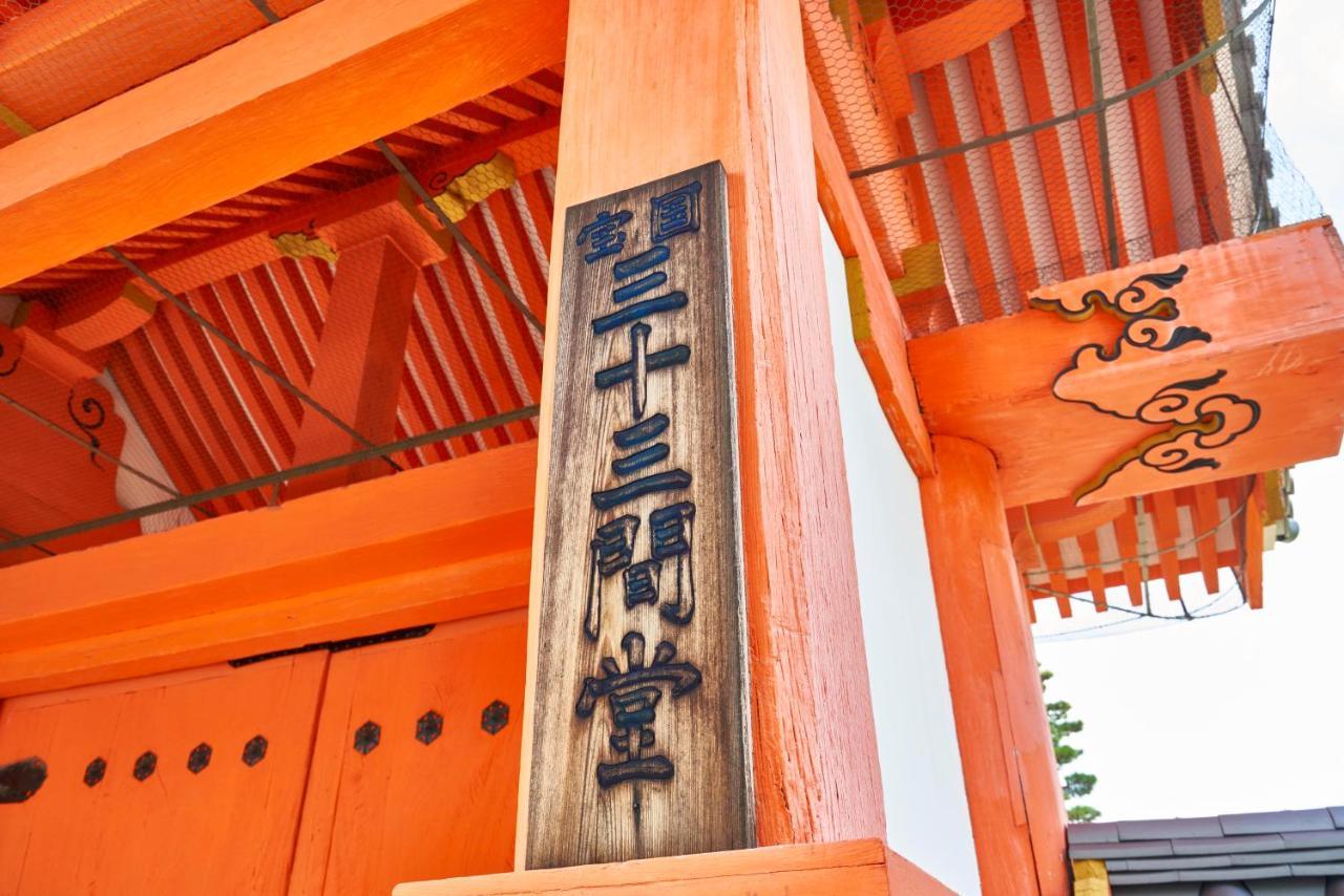 Villa Renge-An à Kyoto Extérieur photo